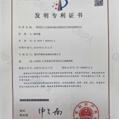 企业资质