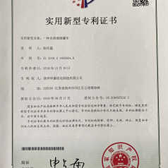 企业资质
