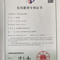 企业资质