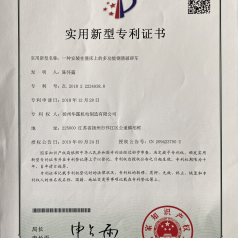 企业资质