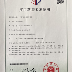企业资质