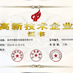 企业资质